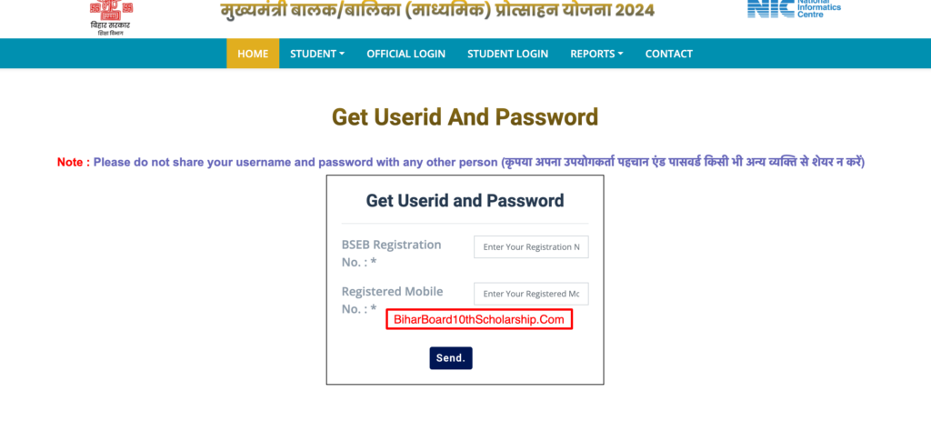 Bihar Board 10th Scholarship User ID & Password.